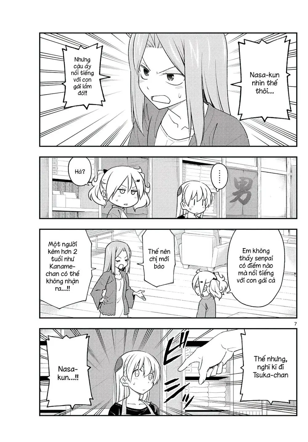 Chapter 225