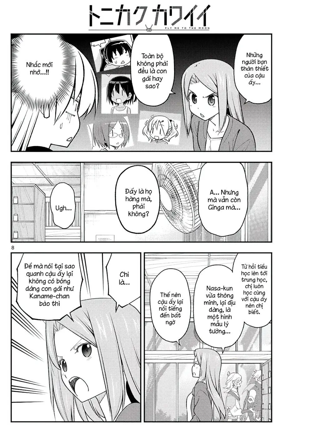 Chapter 225