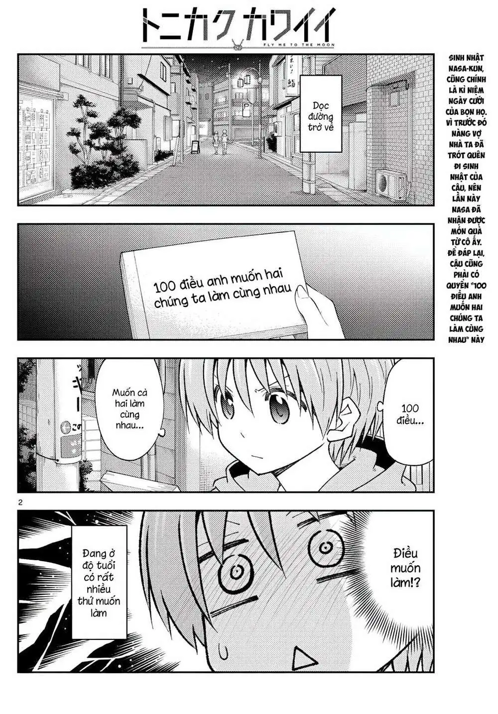 Chapter 224
