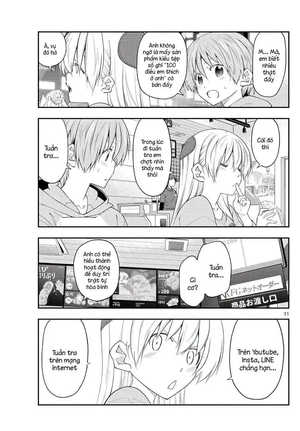 Chapter 224