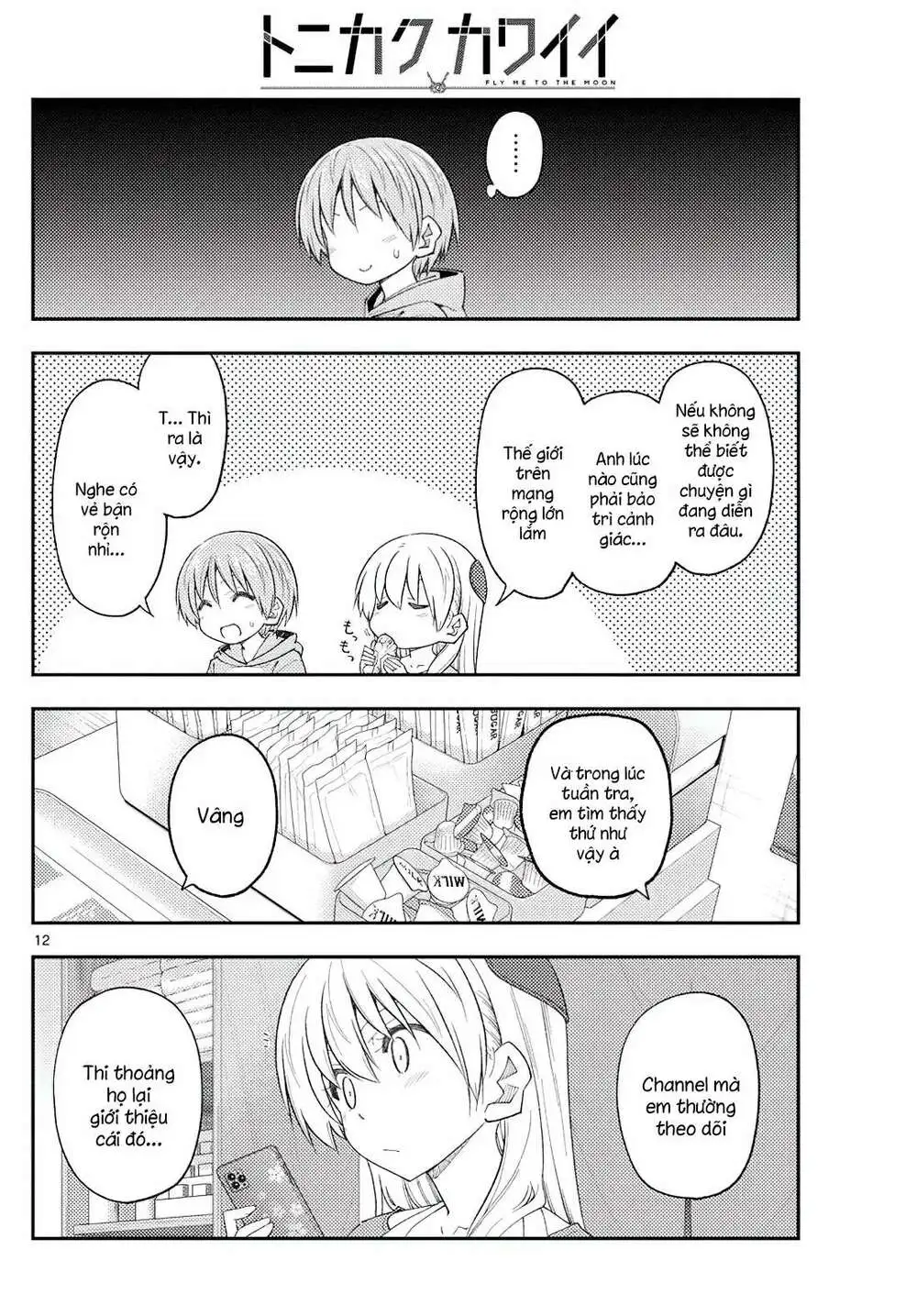 Chapter 224