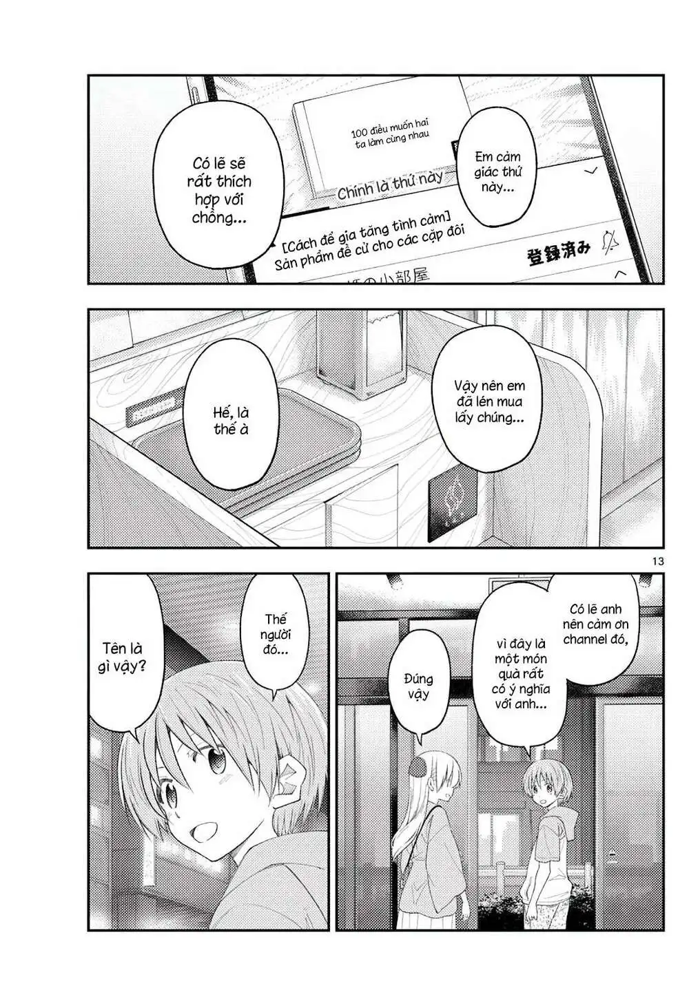 Chapter 224