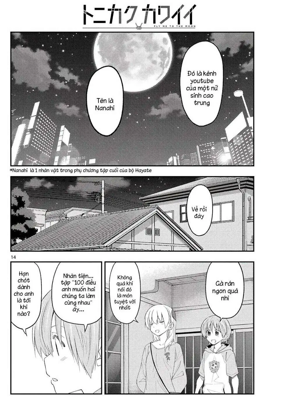 Chapter 224