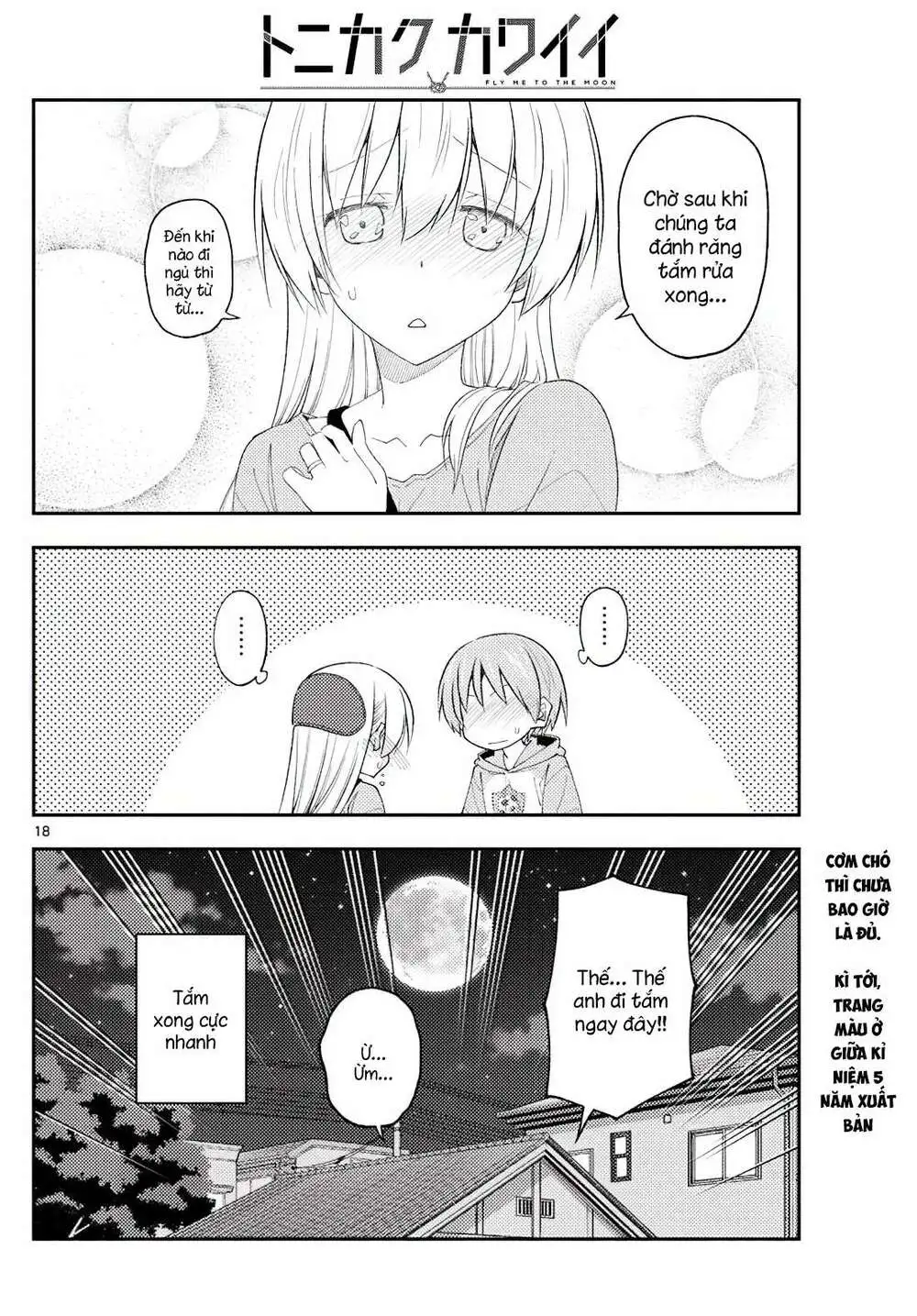 Chapter 224