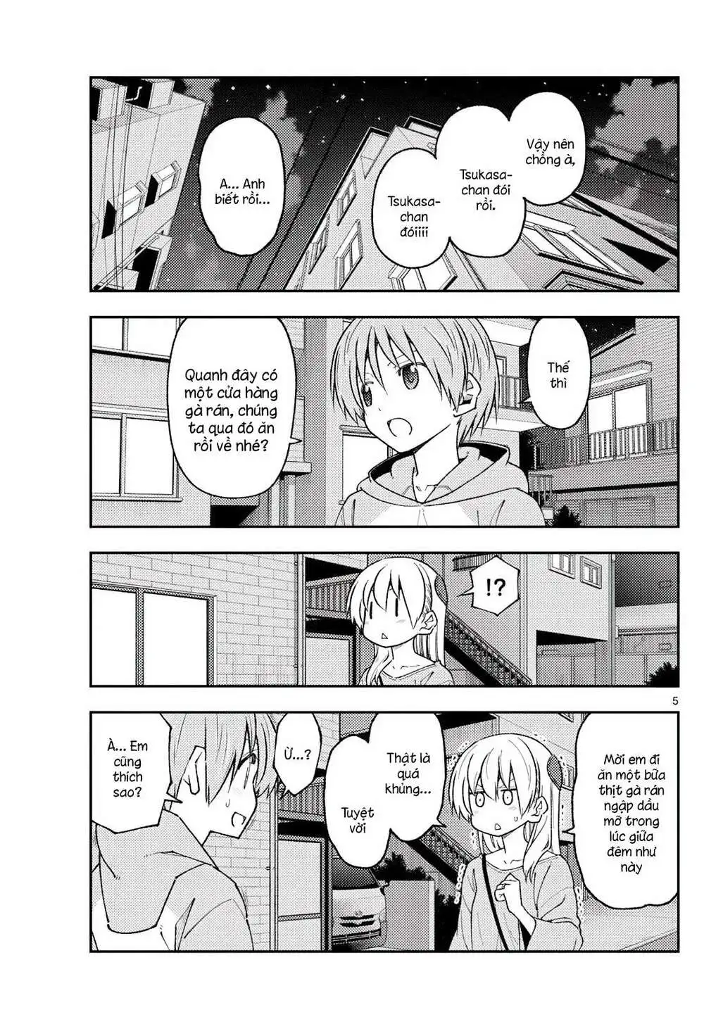 Chapter 224