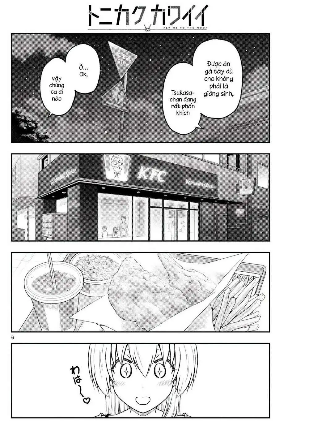 Chapter 224