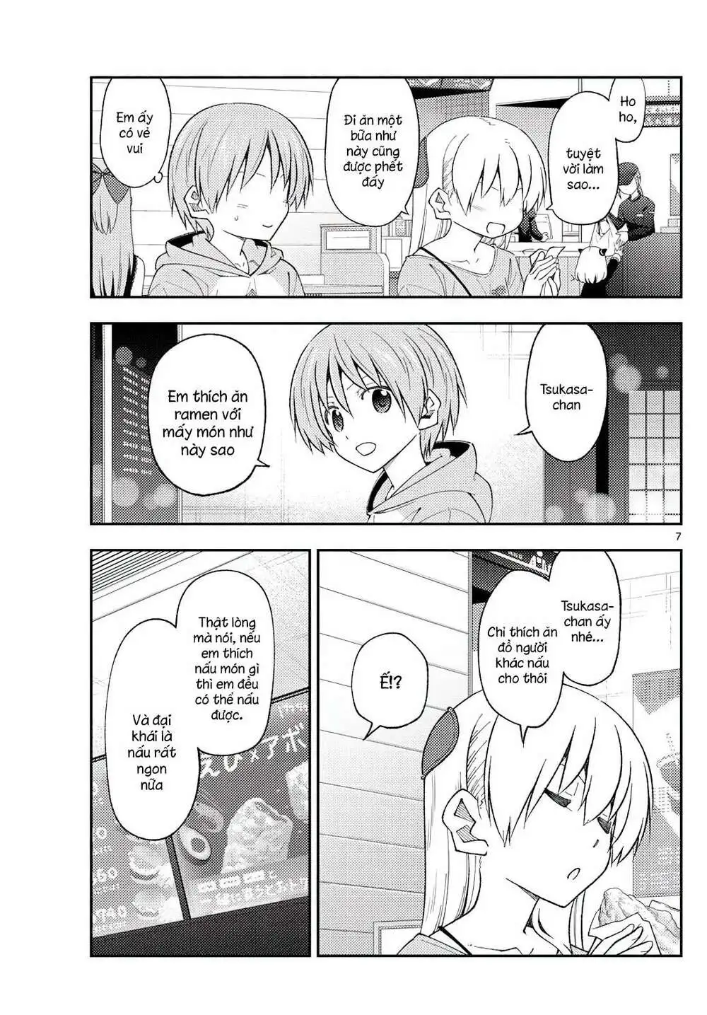 Chapter 224