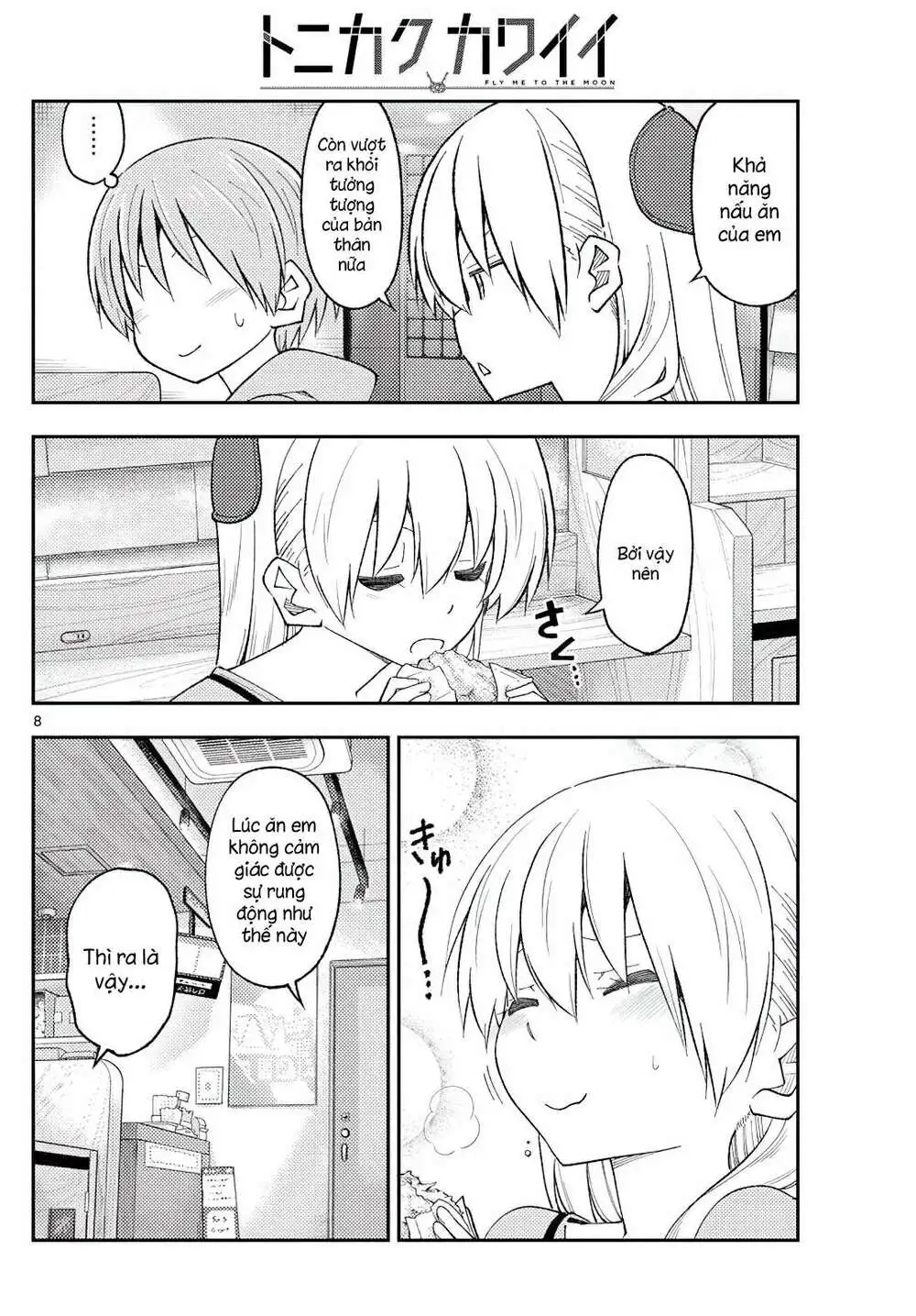 Chapter 224