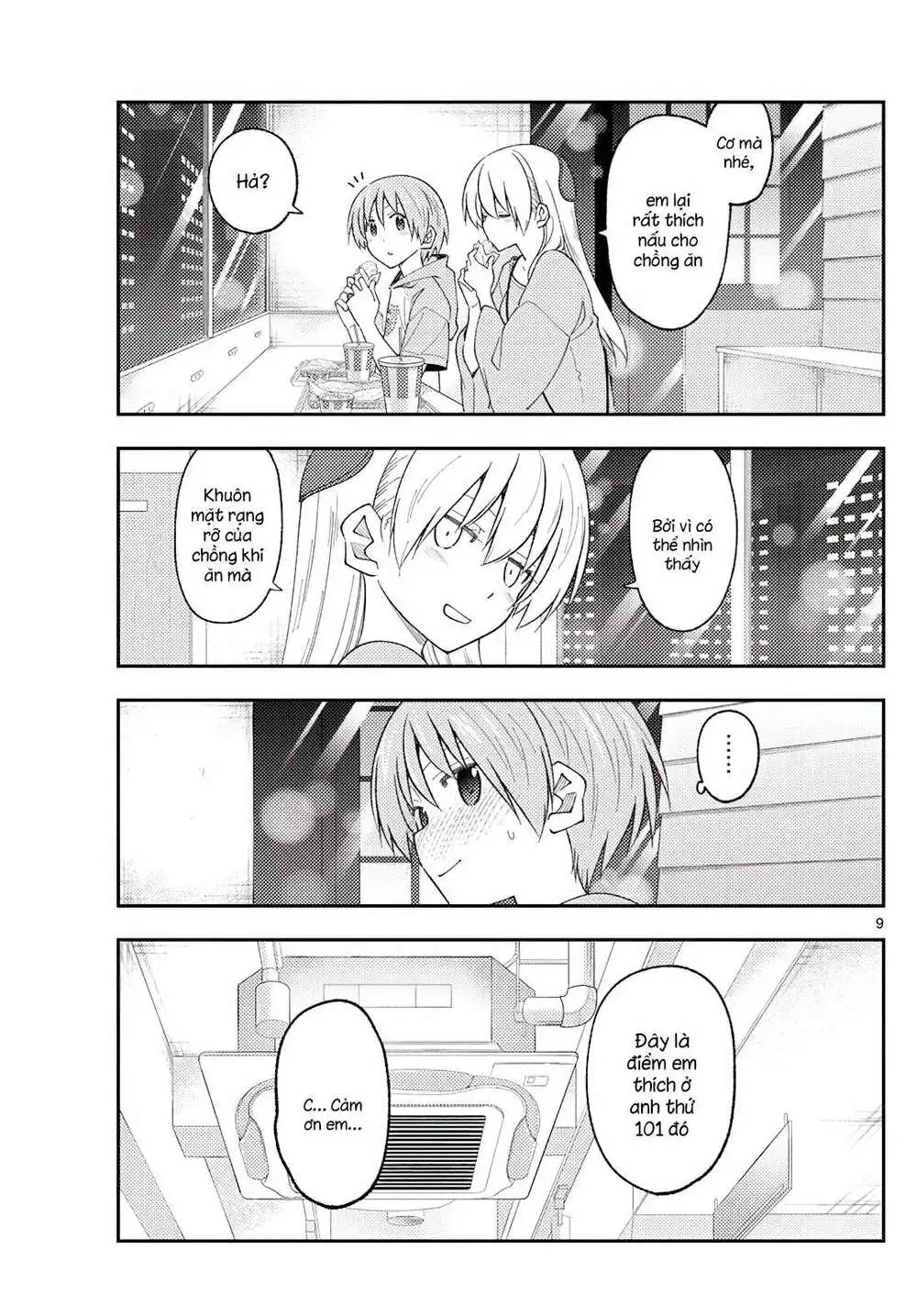 Chapter 224
