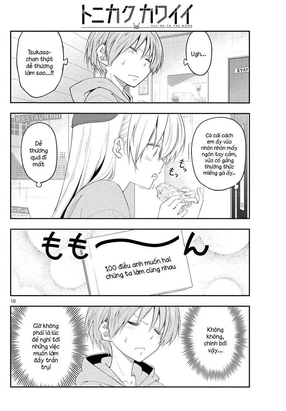 Chapter 224