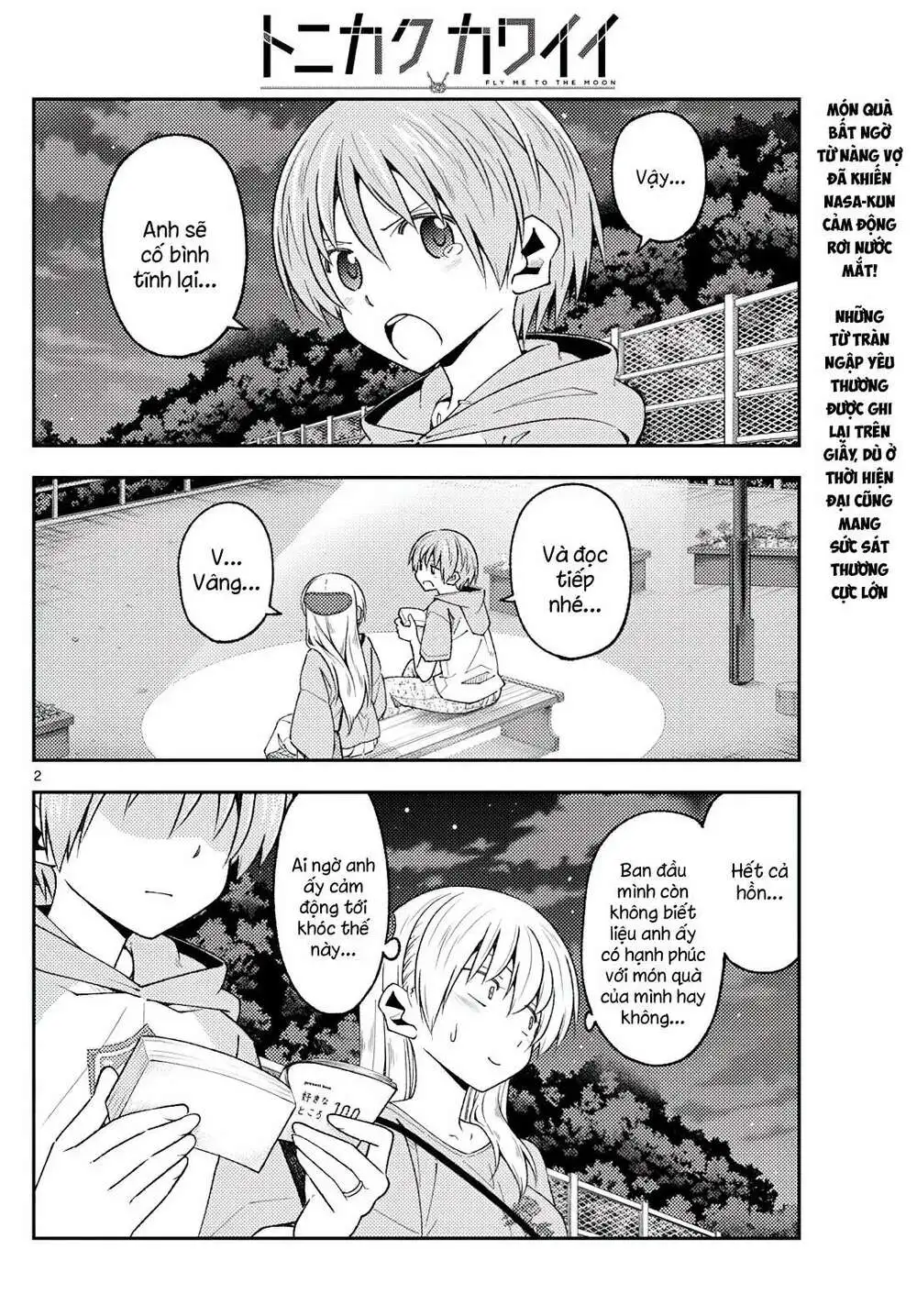 Chapter 223