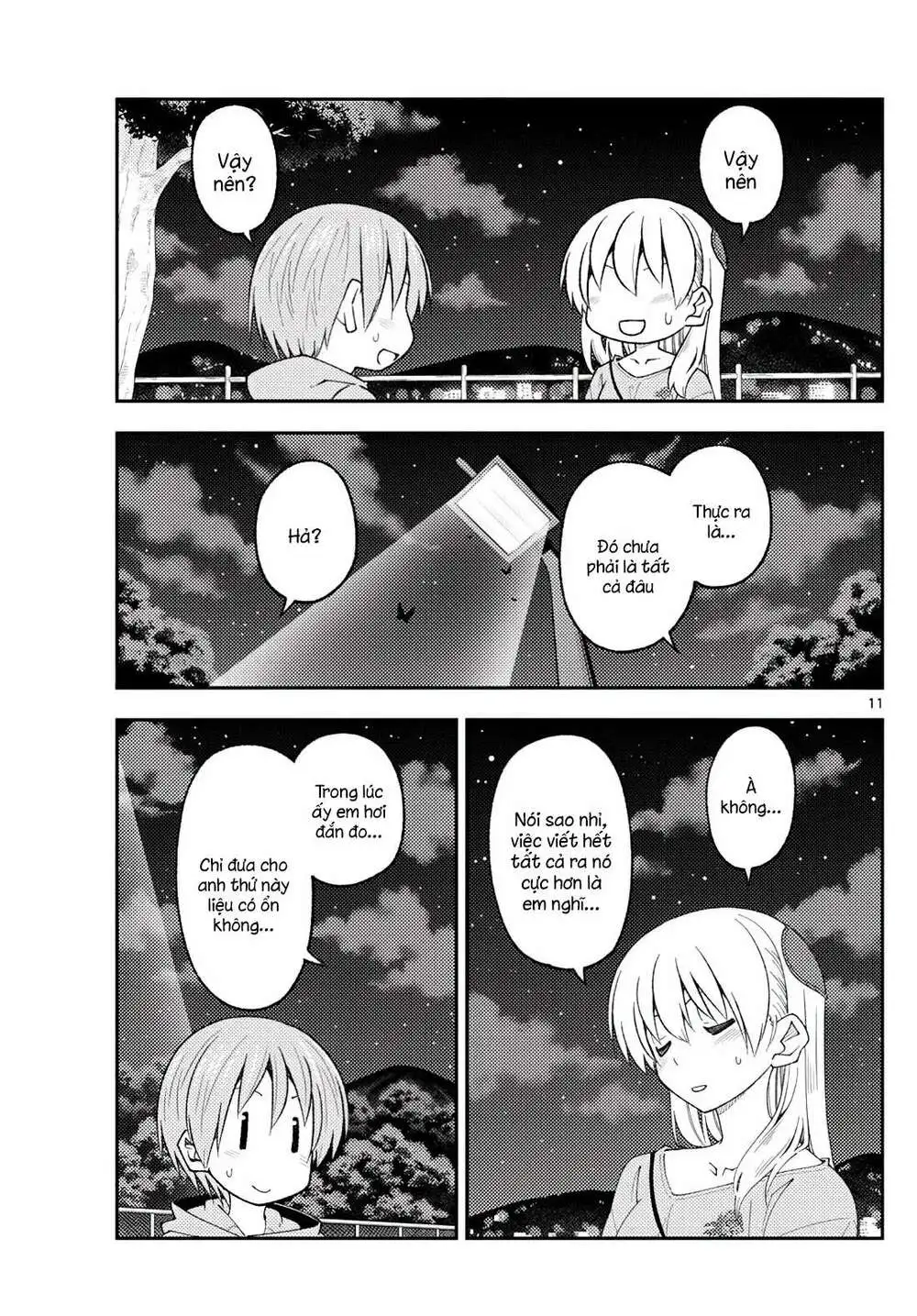 Chapter 223