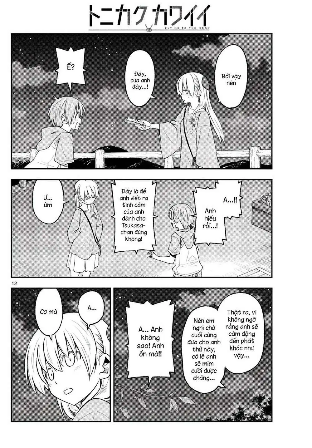 Chapter 223