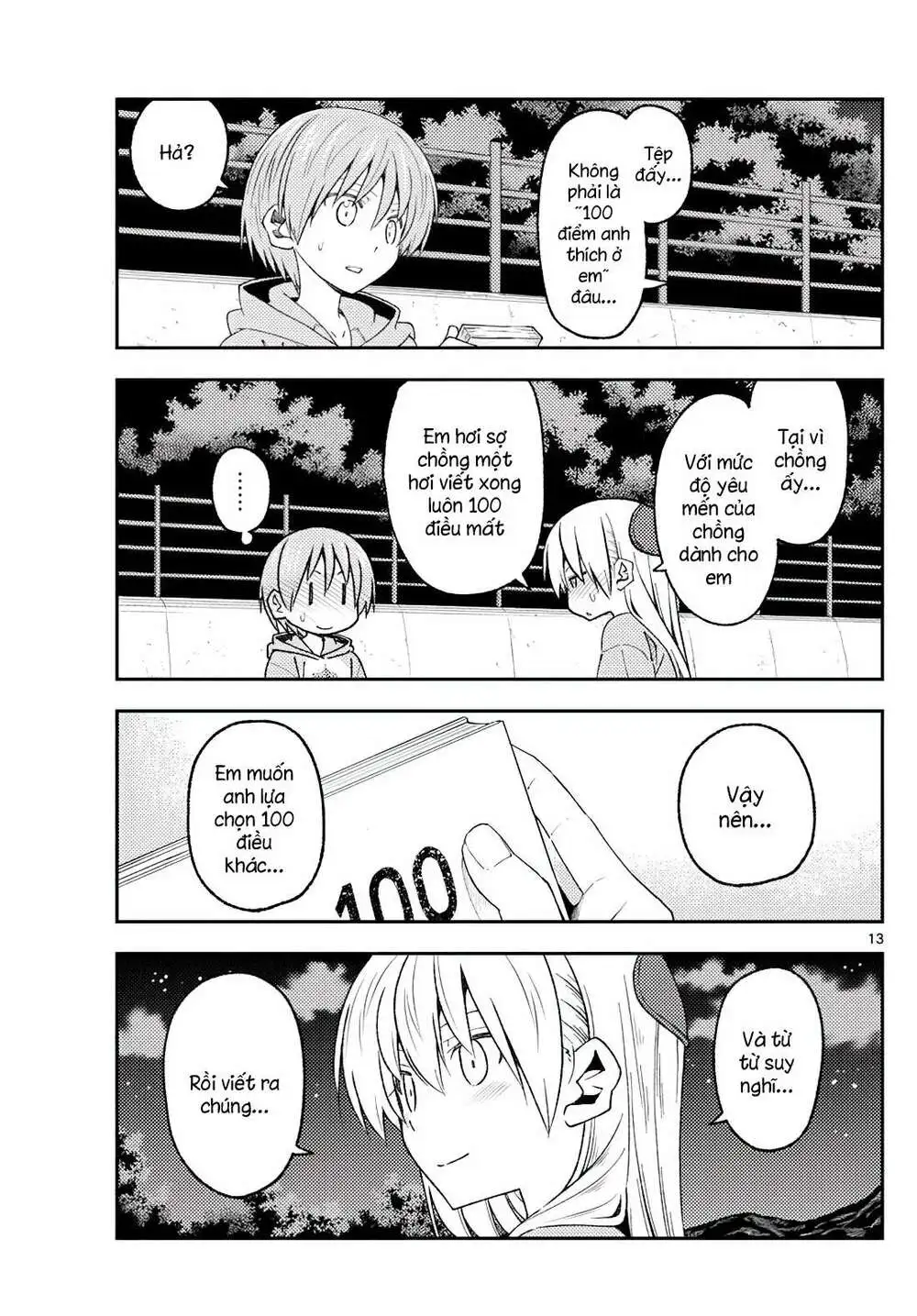 Chapter 223