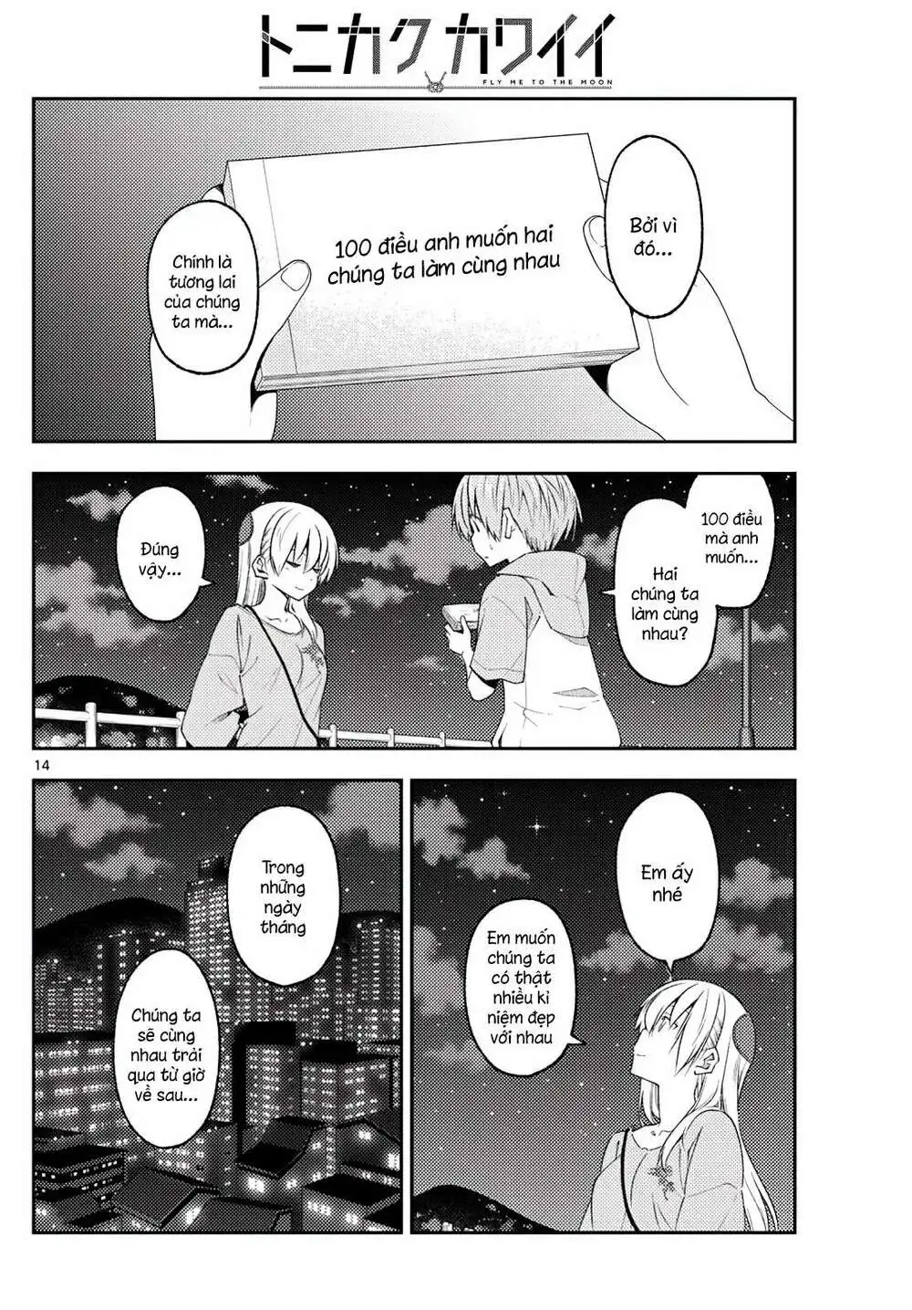 Chapter 223