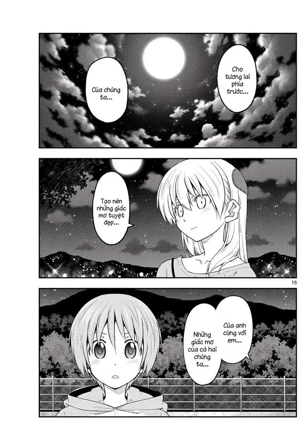 Chapter 223
