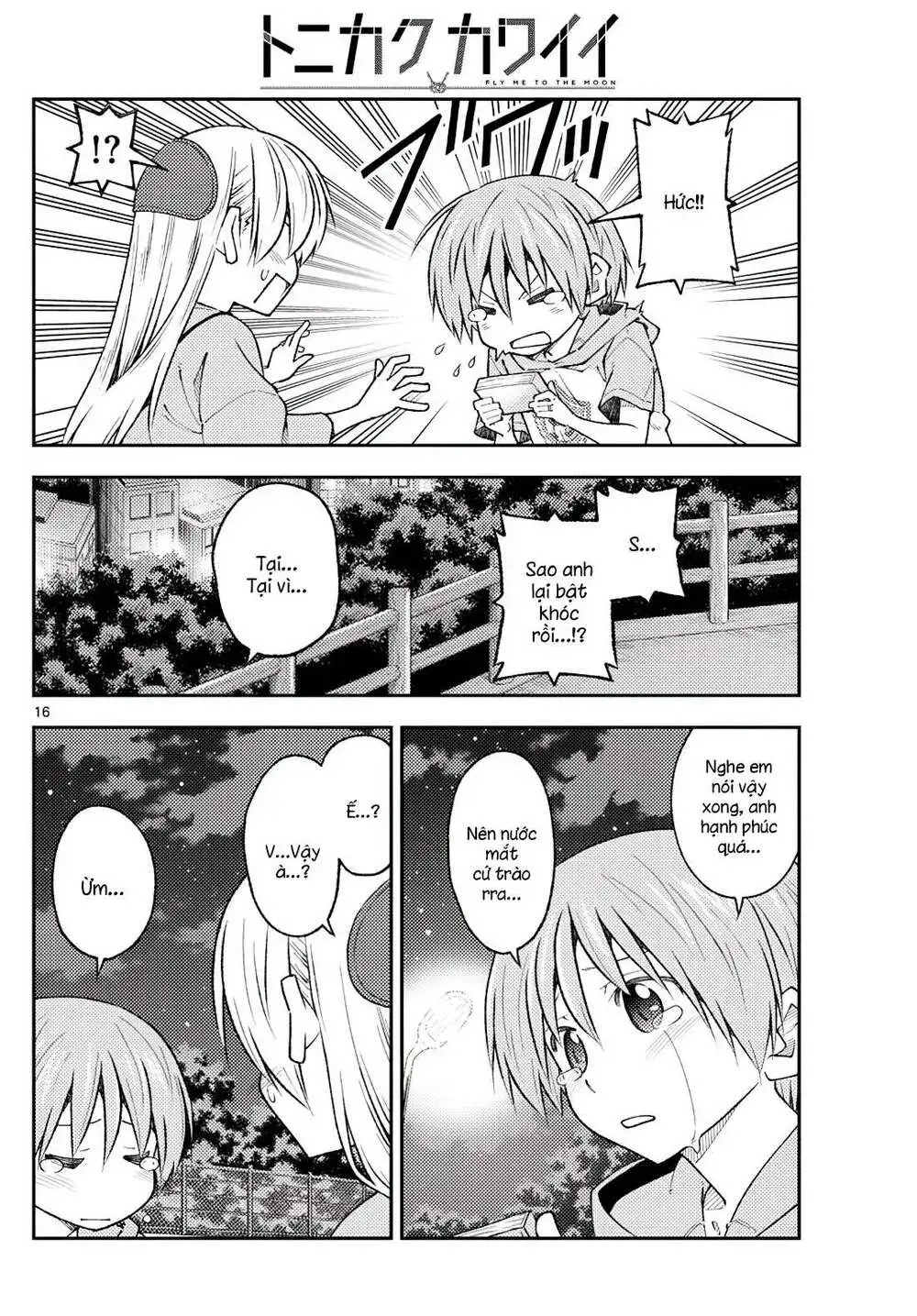 Chapter 223