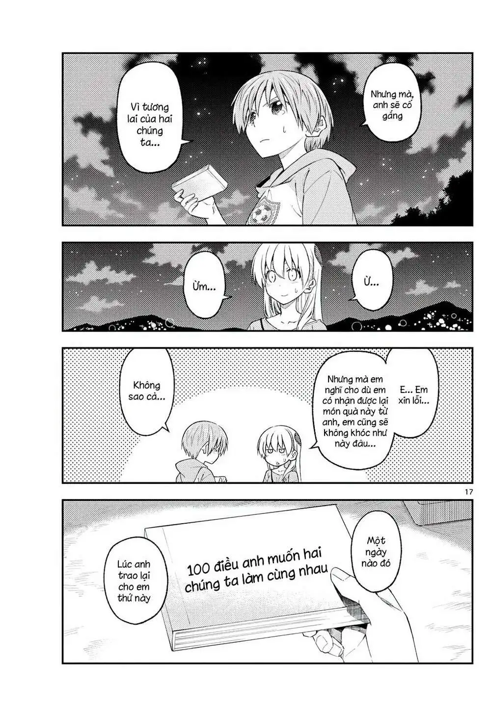 Chapter 223