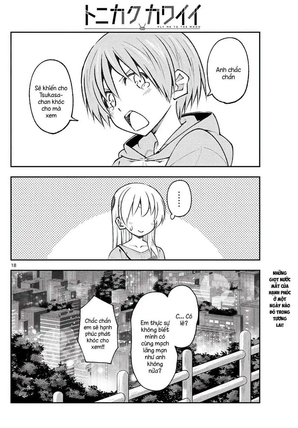 Chapter 223