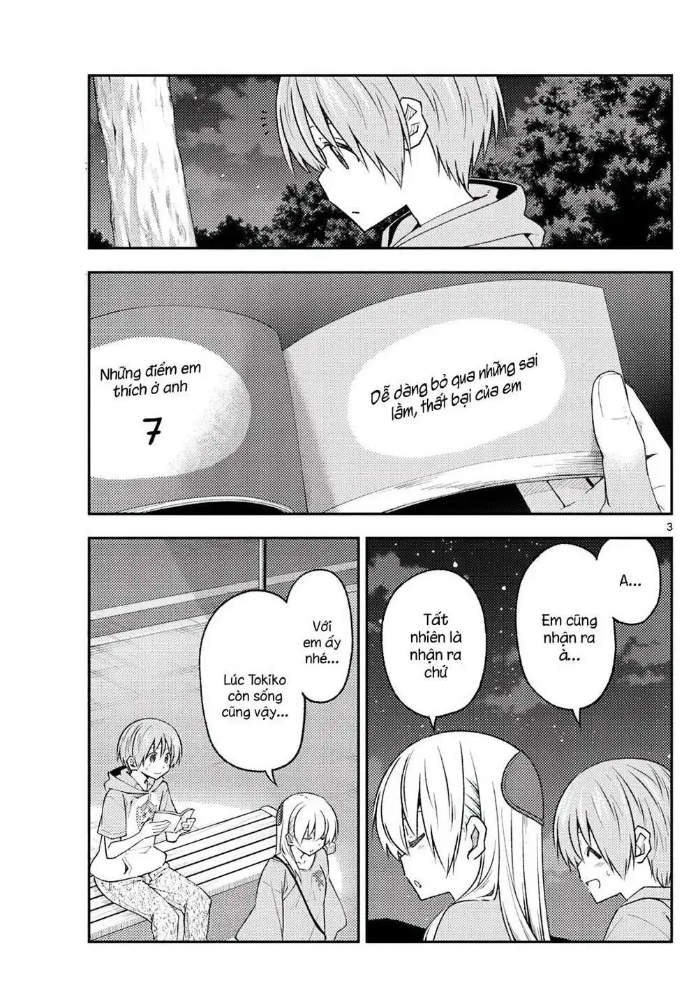 Chapter 223