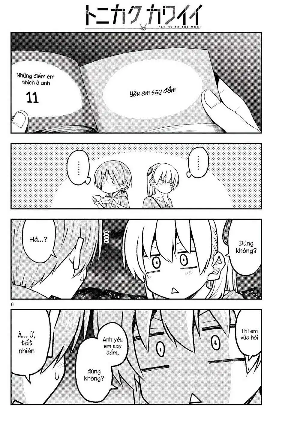 Chapter 223
