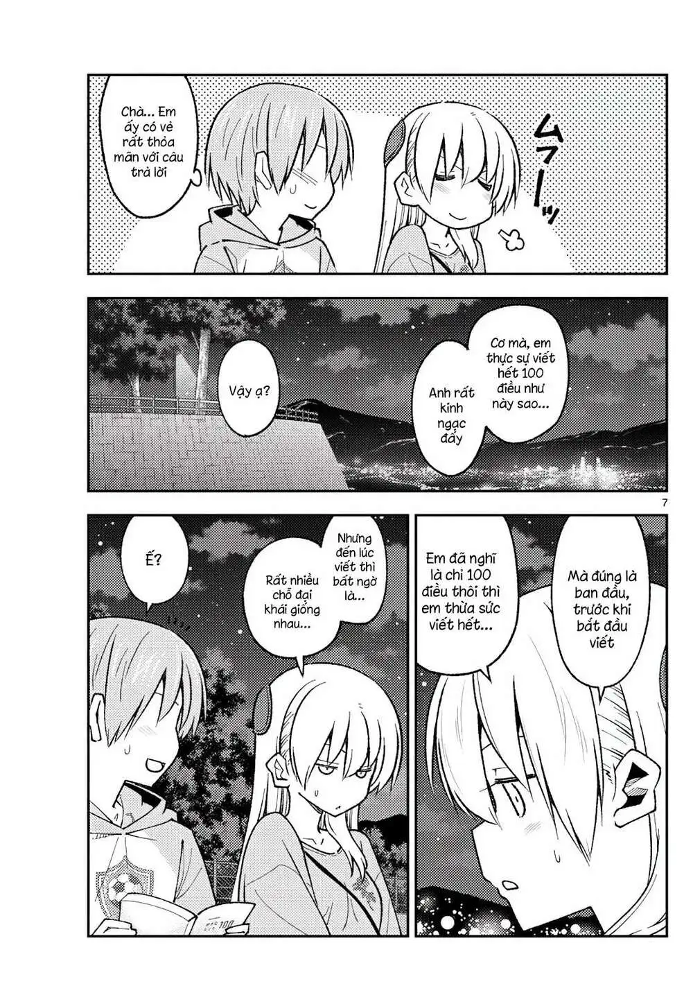 Chapter 223
