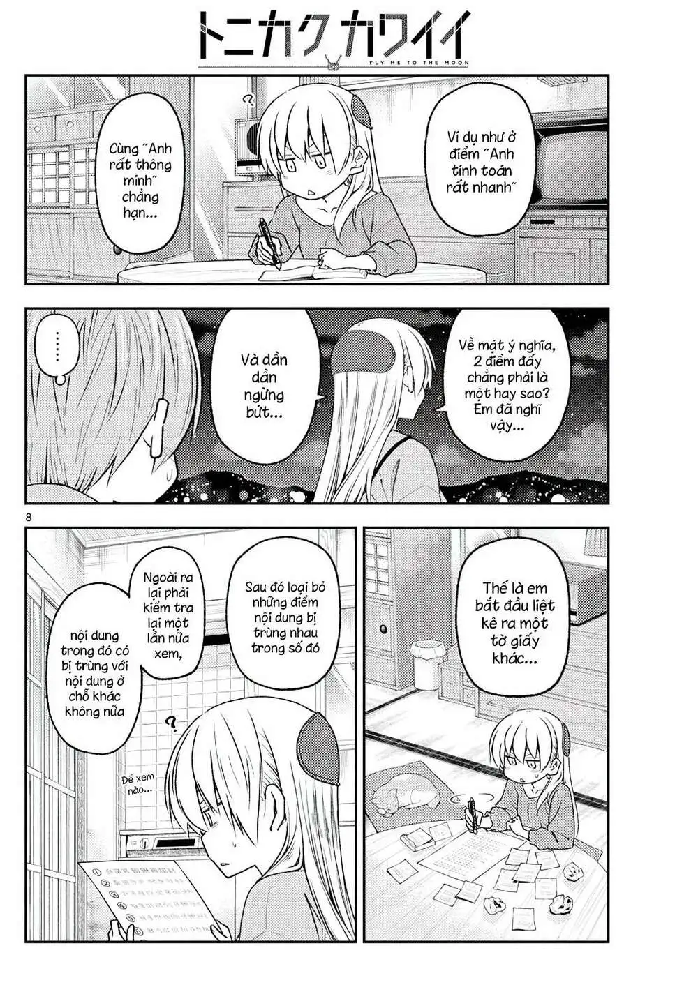 Chapter 223