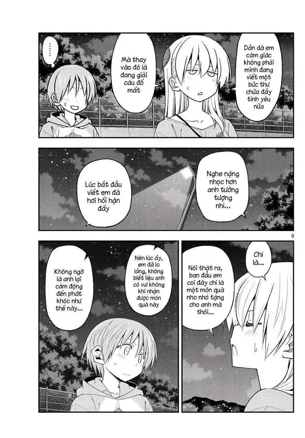 Chapter 223