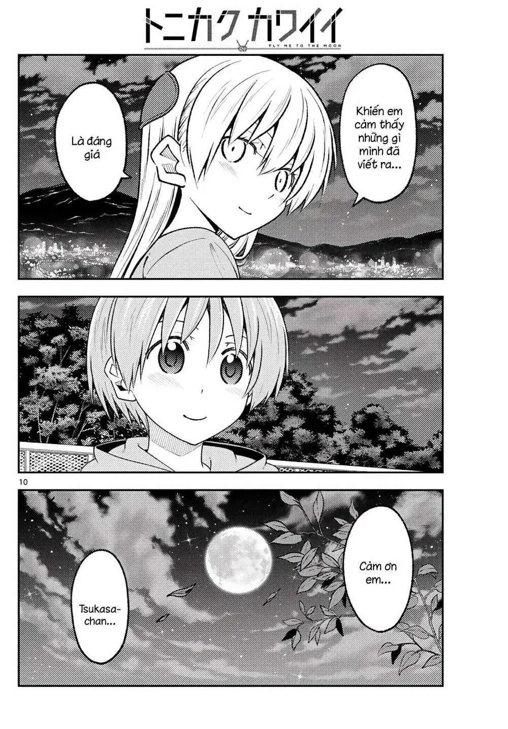 Chapter 223