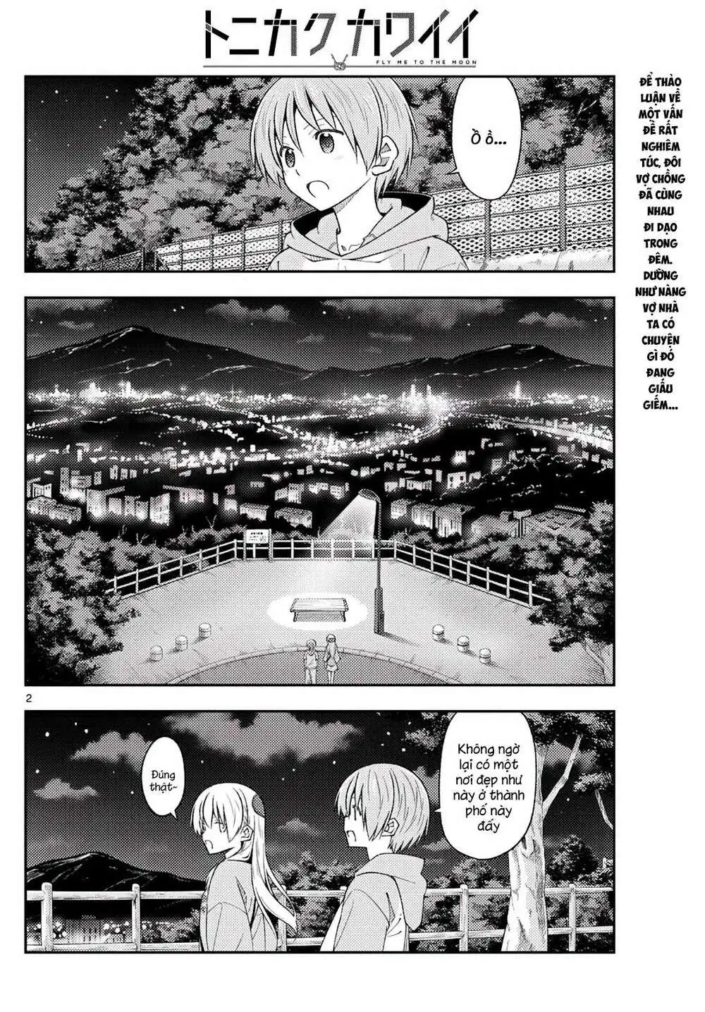 Chapter 222