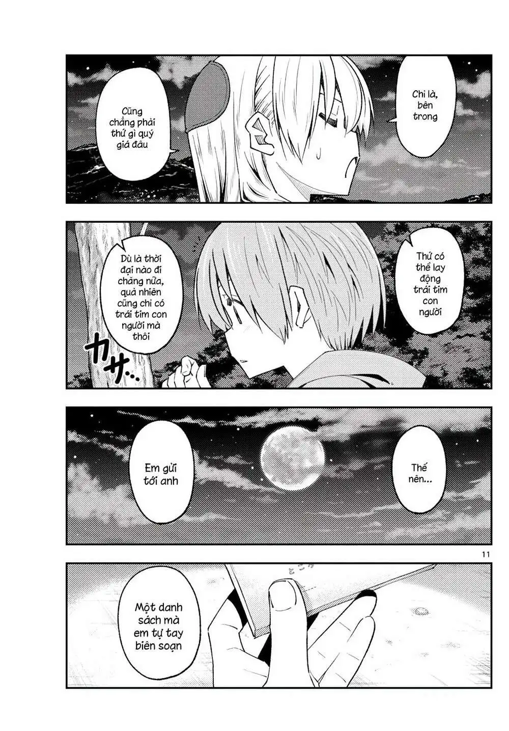 Chapter 222