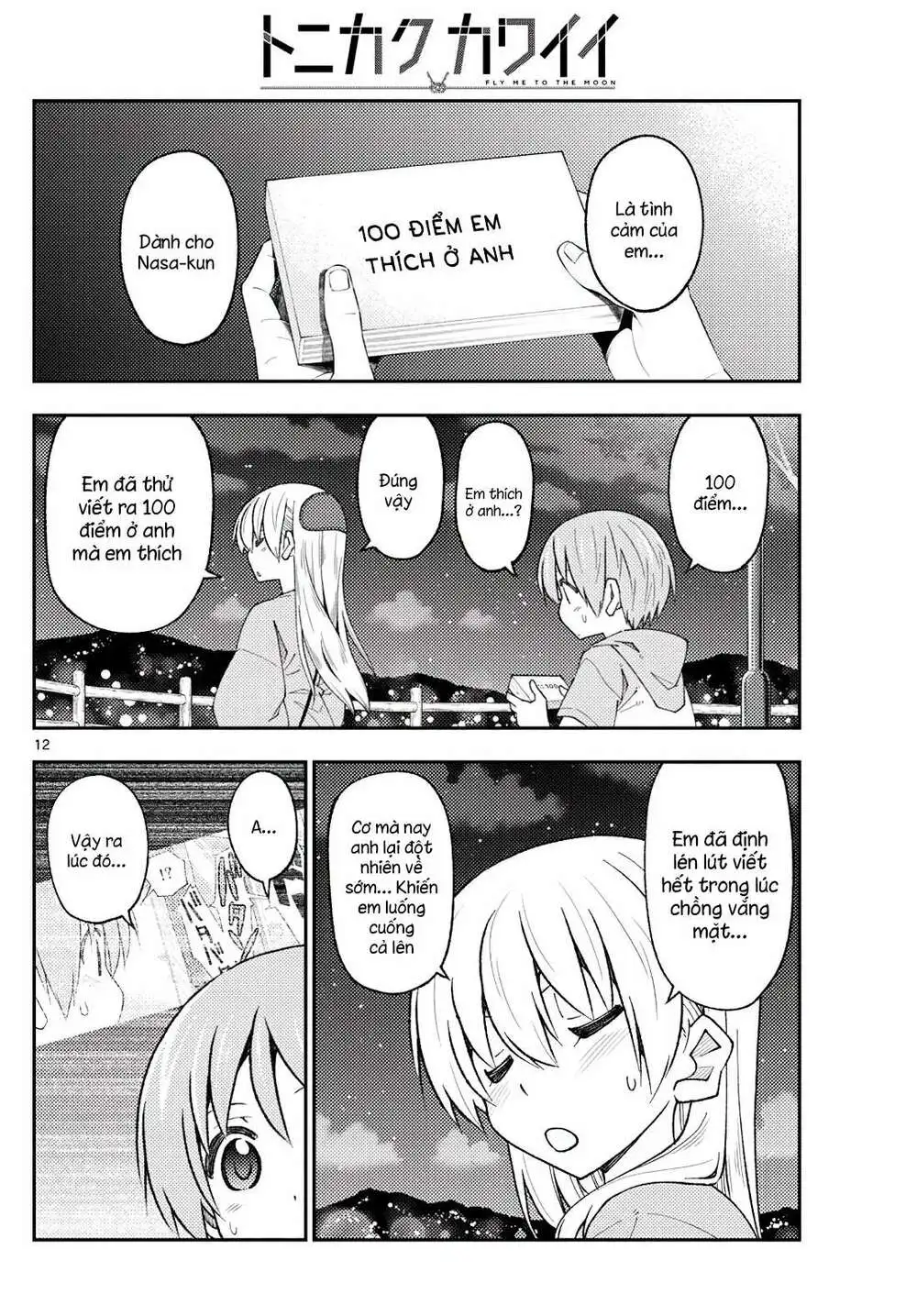 Chapter 222