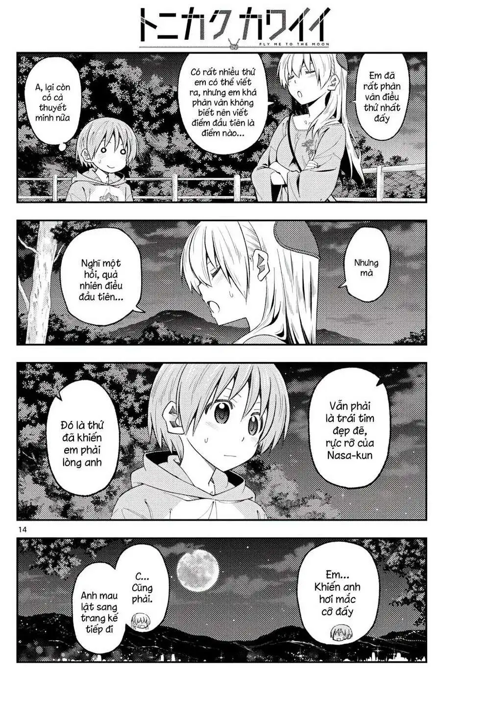 Chapter 222
