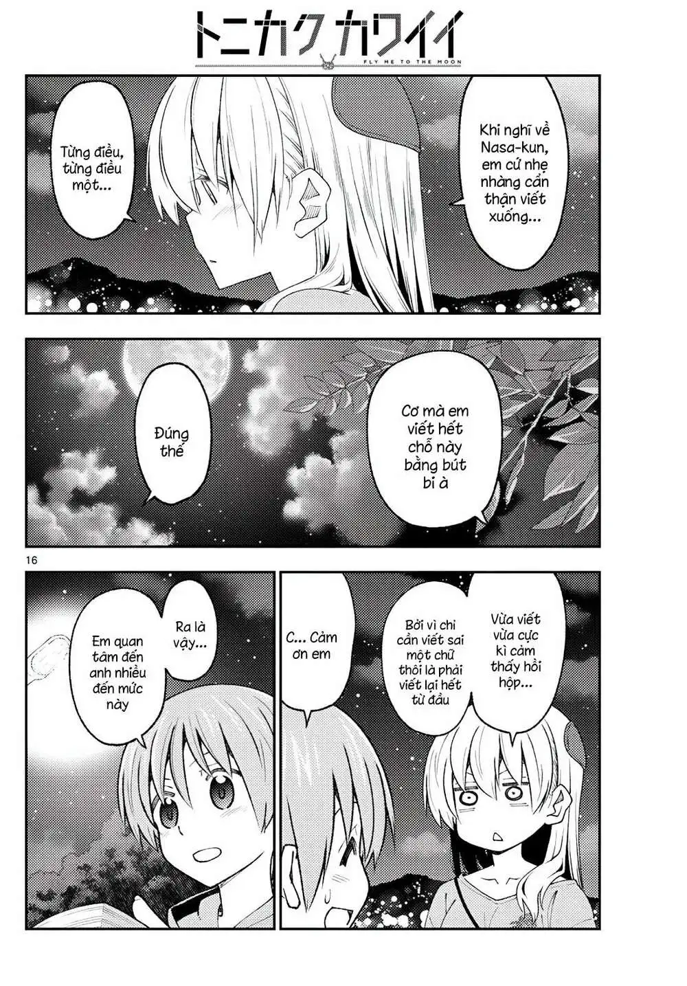 Chapter 222