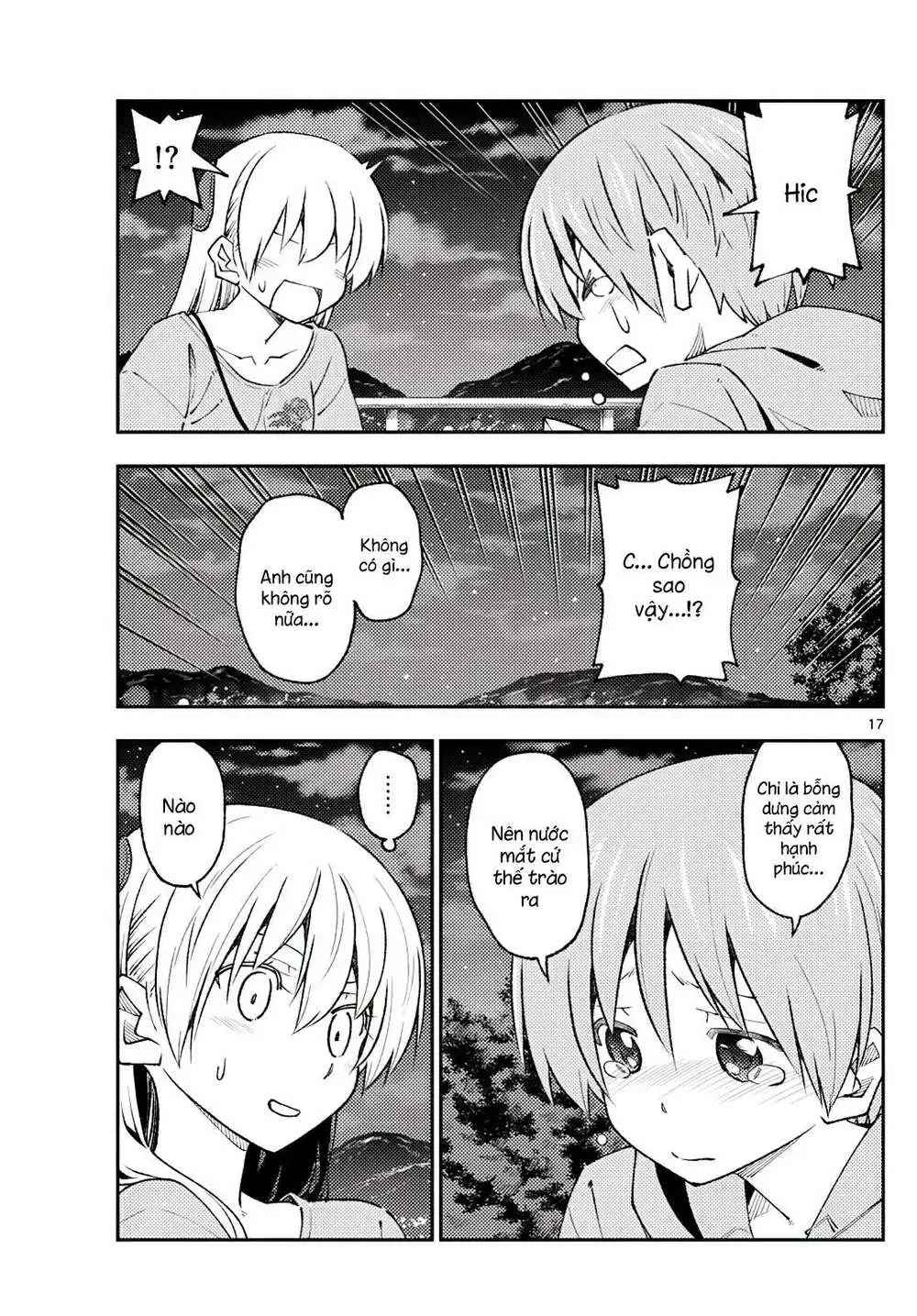 Chapter 222