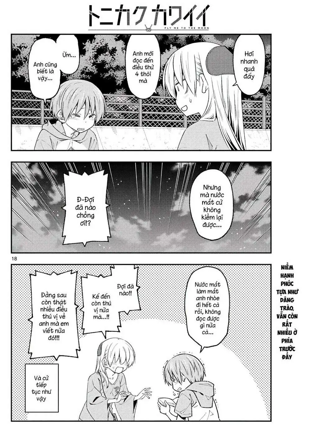 Chapter 222