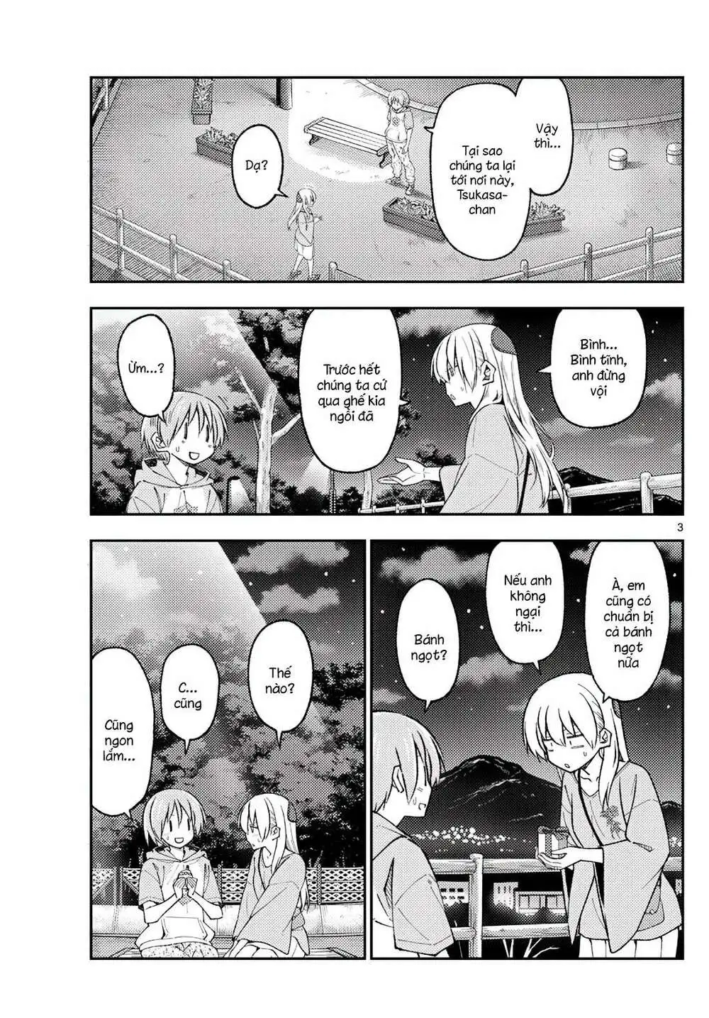Chapter 222