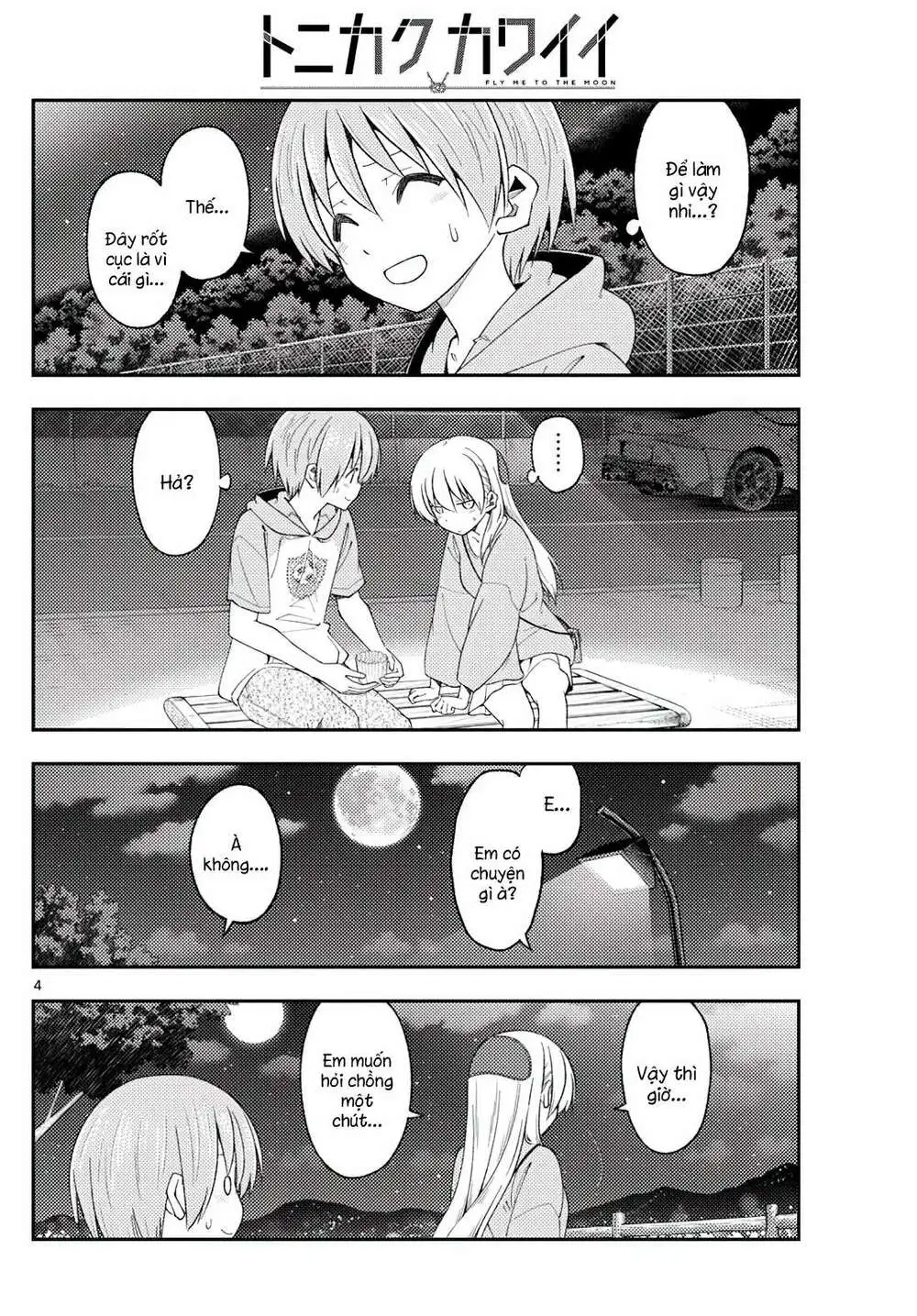 Chapter 222
