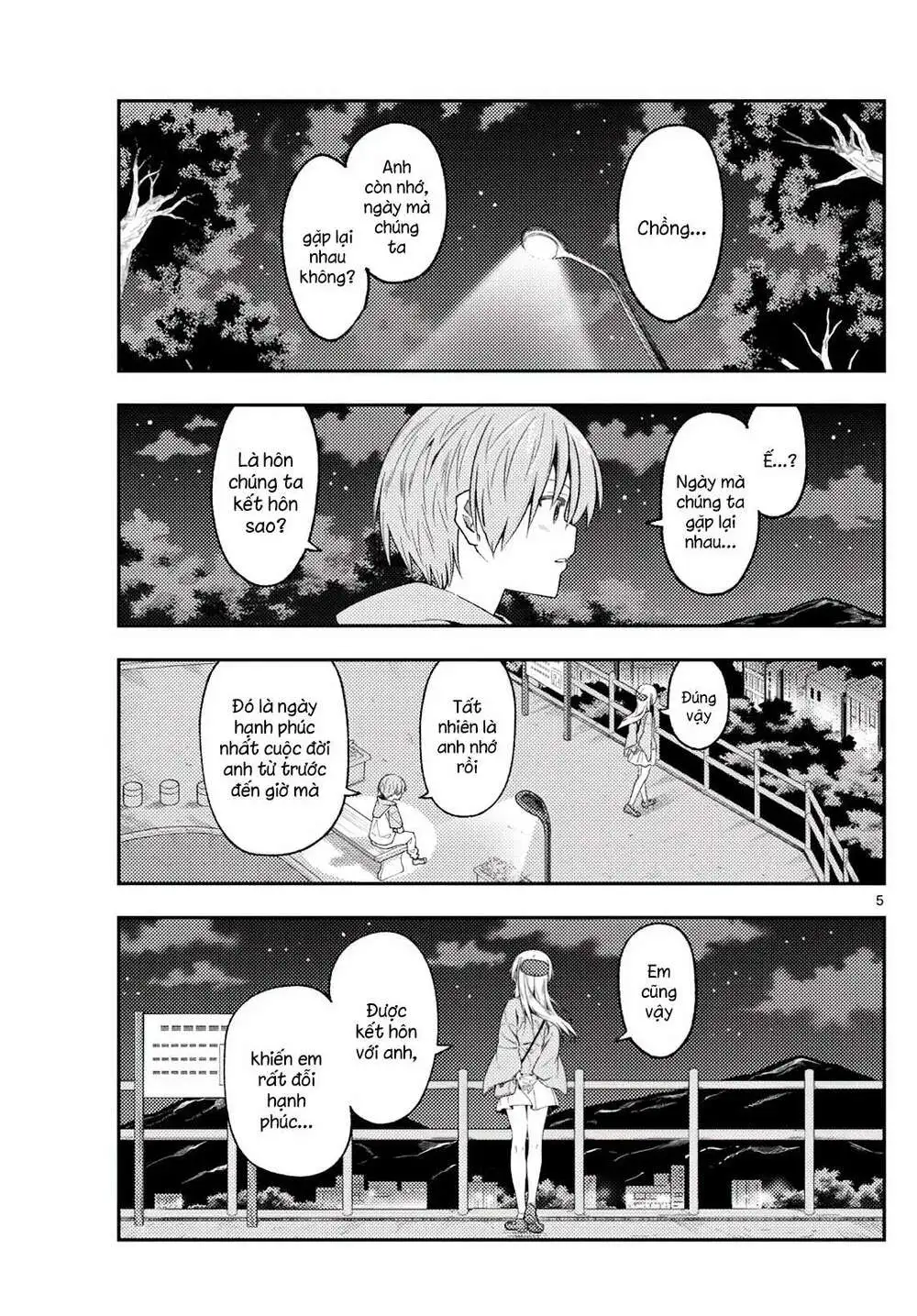 Chapter 222