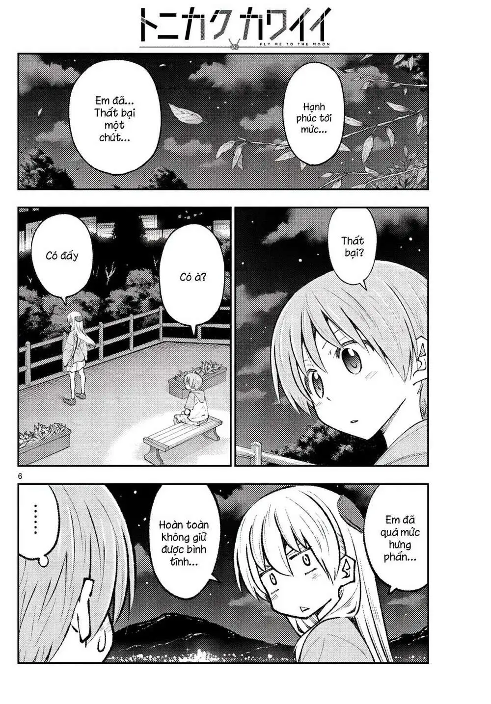 Chapter 222