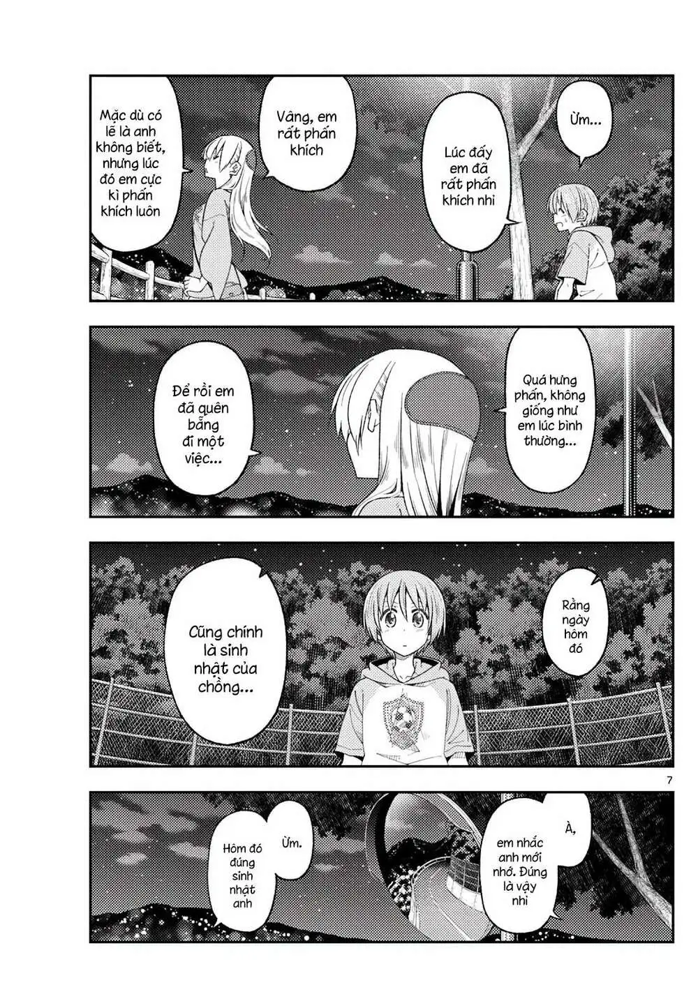 Chapter 222