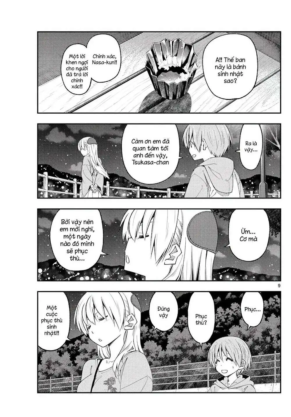 Chapter 222