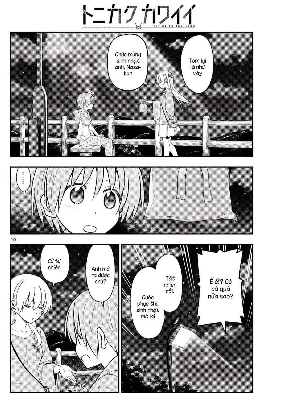 Chapter 222
