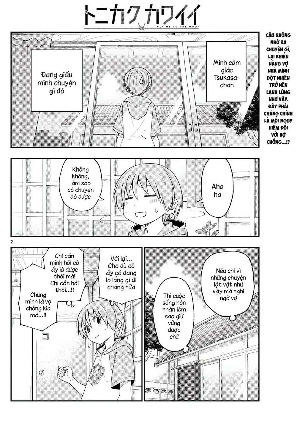 Chapter 221