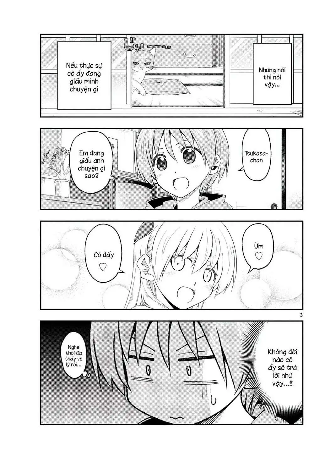 Chapter 221