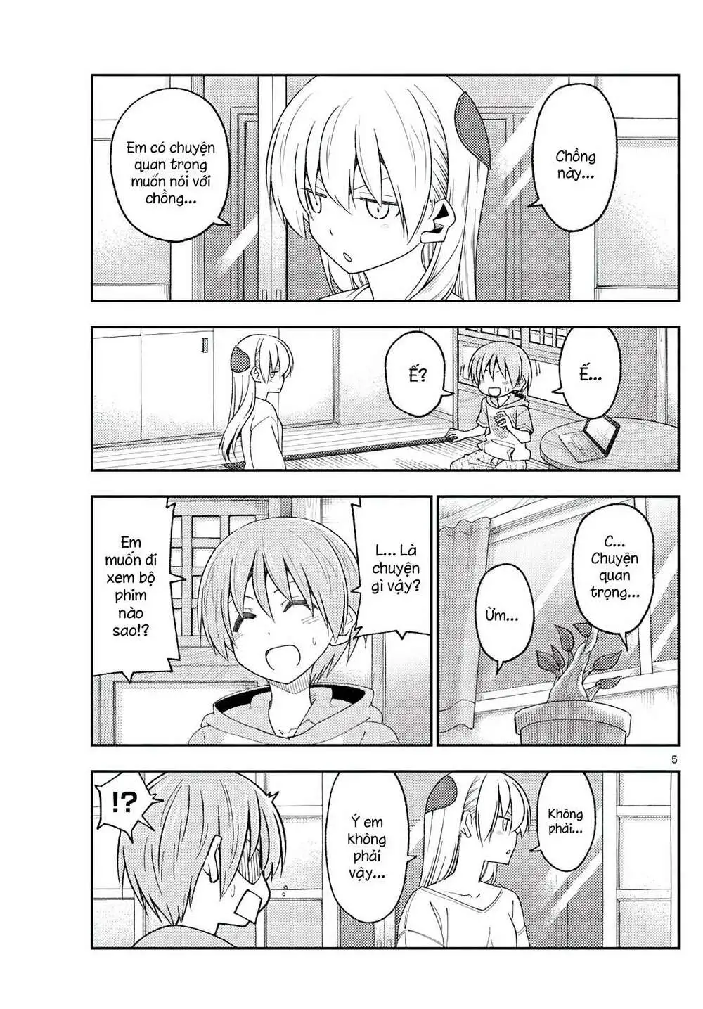 Chapter 221