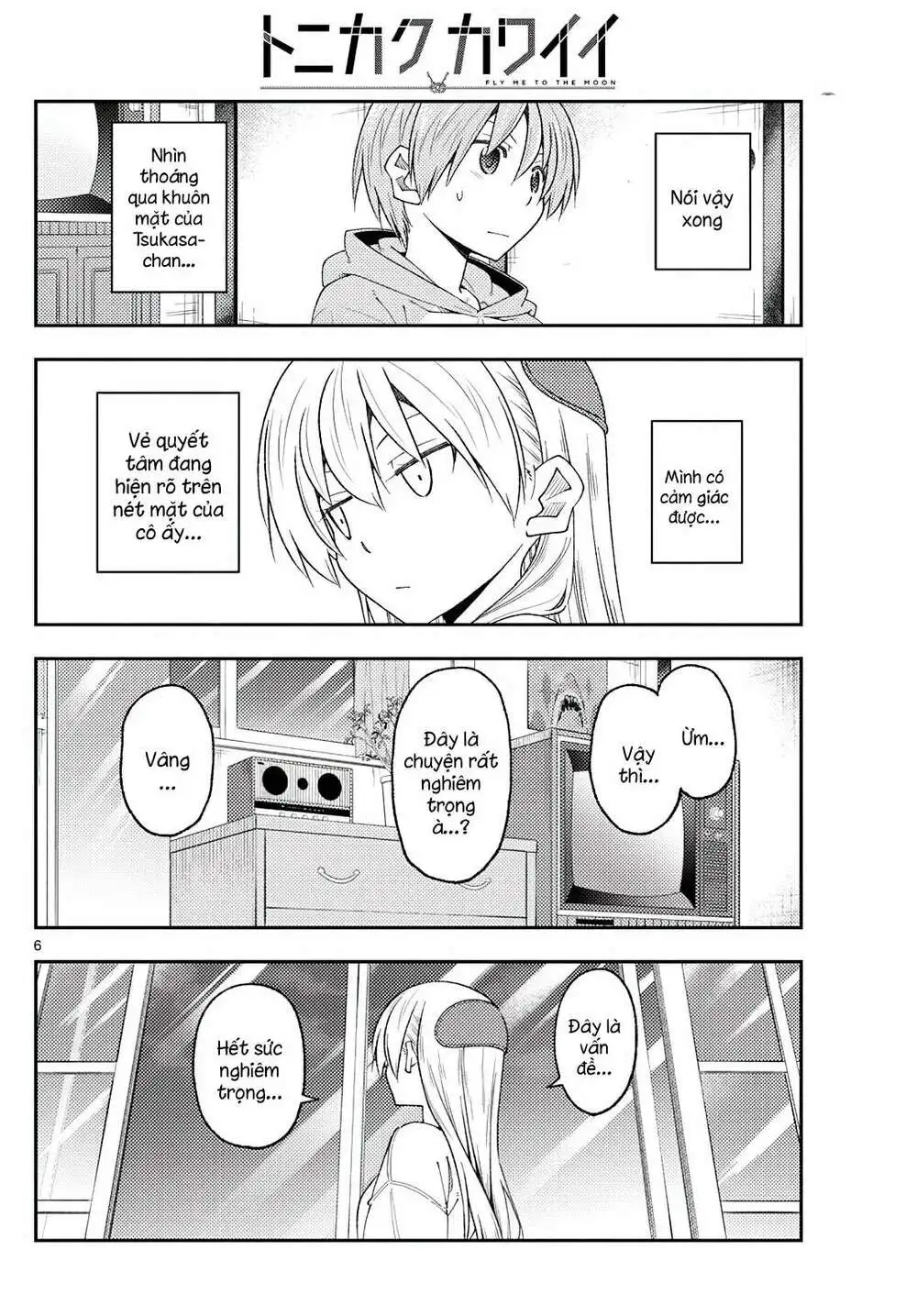 Chapter 221