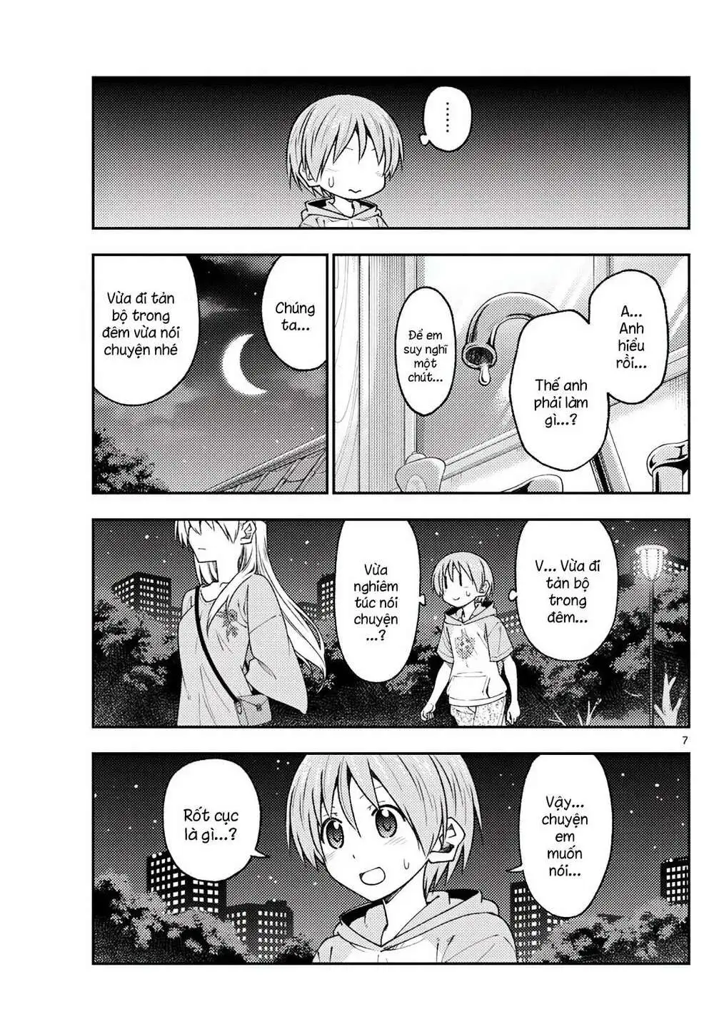Chapter 221