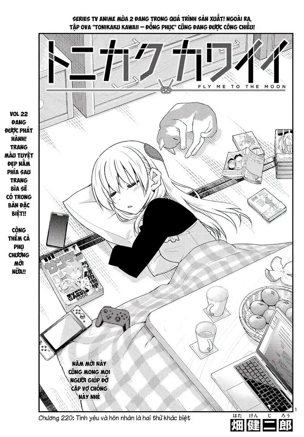 Chapter 220