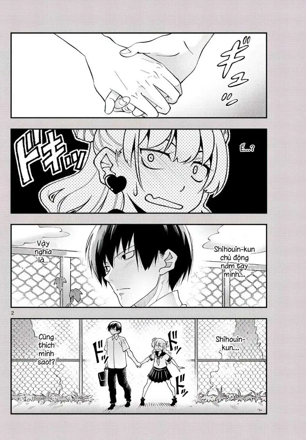 Chapter 220